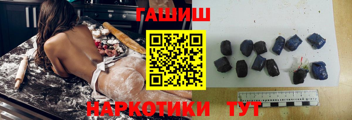 Кизляр  ГАШИШ индика сатива  Вход с VPN  ГАШ Premium 