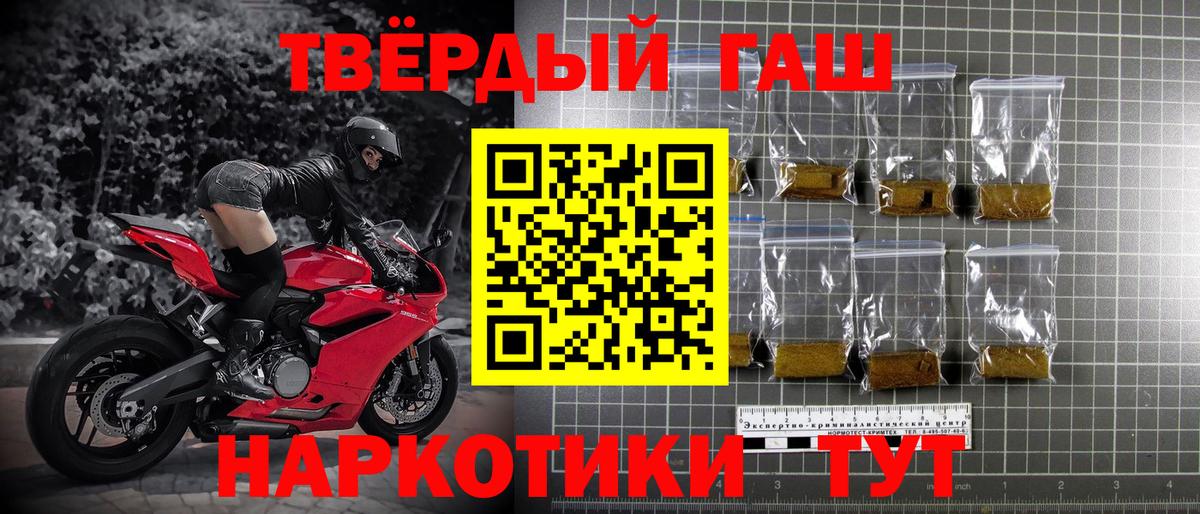 ГАШИШ Изолятор Кизляр
