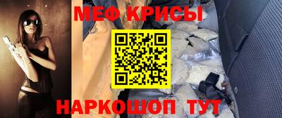 мдма Беслан