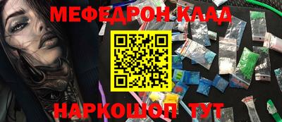 МДМА Бийск