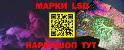 МДМА Бийск
