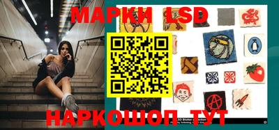 мдма Беслан