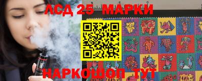 мдма Беслан
