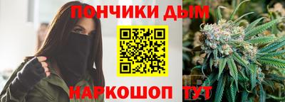 мдма Беслан