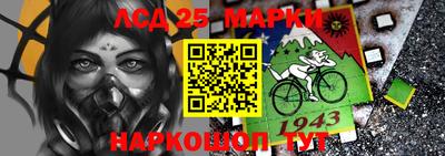 МДМА Бийск
