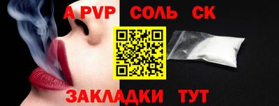 МДМА Бийск