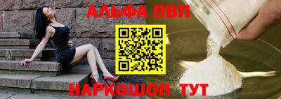 молекула духа Железногорск
