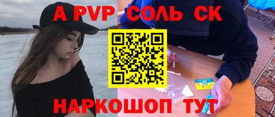 МДМА Бийск