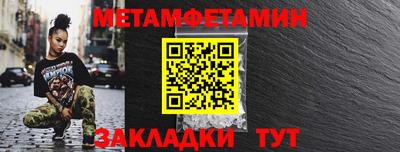 мдма Беслан