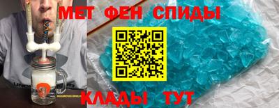 МДМА Бийск
