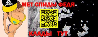 мефедрон мука Ефремов