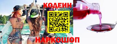 МДМА Бийск