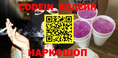 мдма Беслан