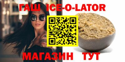 МДМА Бийск