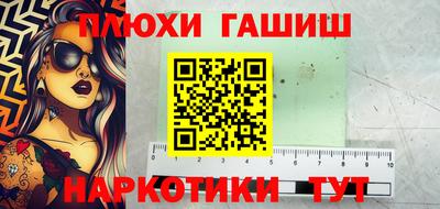 МДМА Бийск
