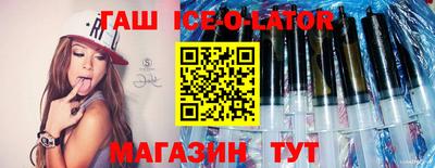 мдма Беслан