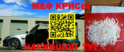 мдма Беслан