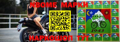 прущая мука Железноводск