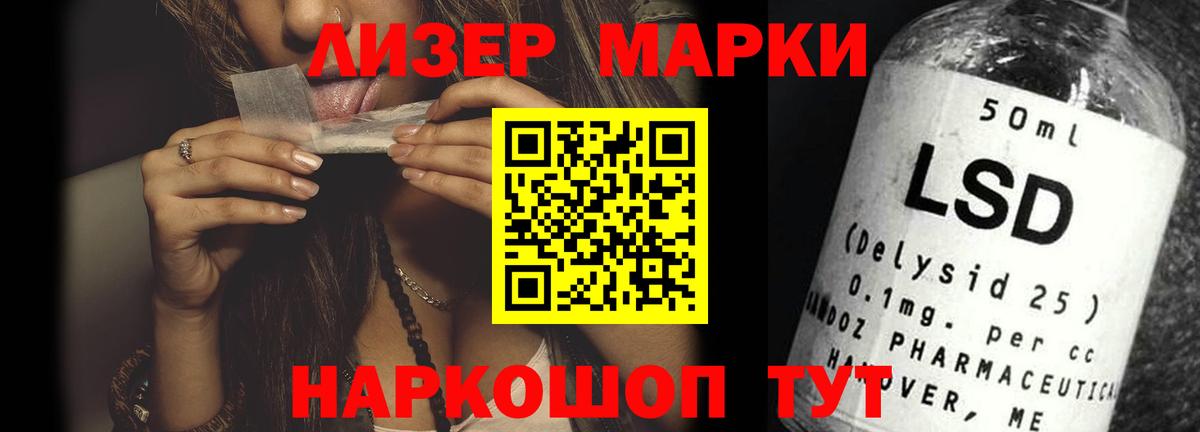 LSD-25 экстази ecstasy  LSD-25 экстази ecstasy  Вход с VPN  Кизляр 
