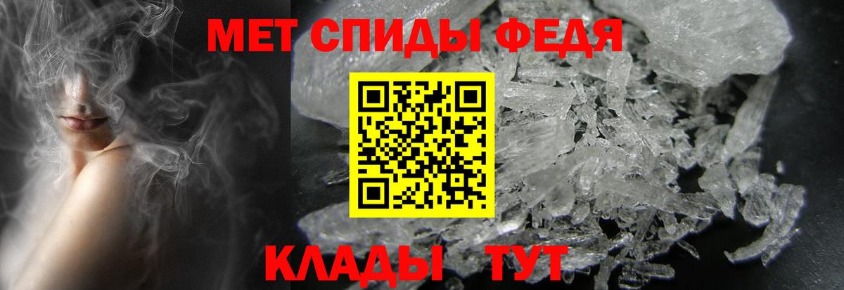 Метамфетамин Декстрометамфетамин 99.9%  Метамфетамин Декстрометамфетамин 99.9%  Кизляр  Вход с VPN 