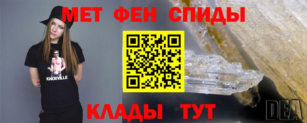 Первитин пудра Кизляр