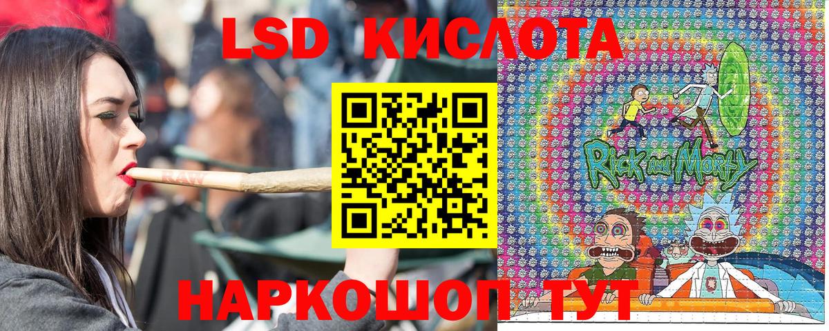Марки 25I-NBOMe 1500мкг Кизляр