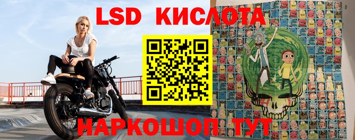 Кизляр  Марки 25I-NBOMe 1,5мг  Наркотические марки  купить  сайты  Вход с VPN 