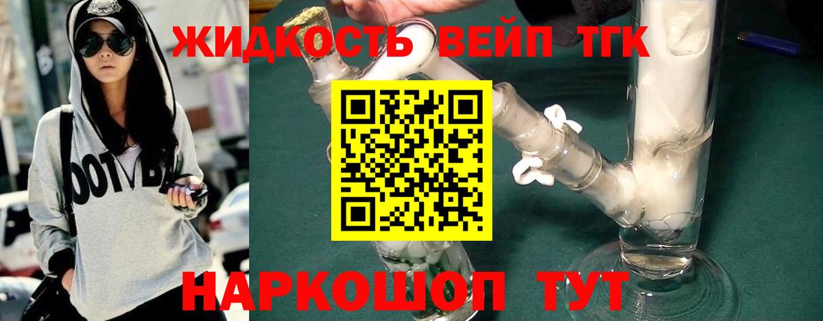 Дистиллят ТГК гашишное масло Кизляр