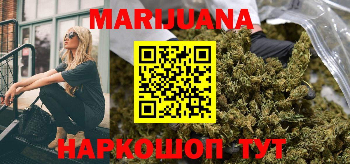 Бошки Шишки LSD WEED Кизляр